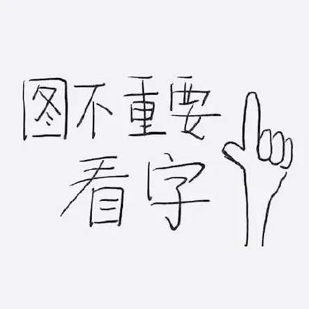 图片关键词